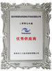 Cina SCED ELECTORNICS CO., LTD. Certificazioni